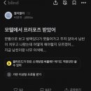 프로포즈모텔 이미지
