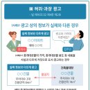 리스트부동산중개 이미지