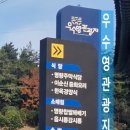 이순신중화요리 해남점