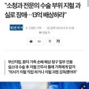 정우식소아청소년과의원 이미지