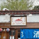 정릉아리랑시장 | 성북 정릉 흑백요리사 이자카야 맛집 후후세이지 방문 후기