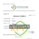 포승튼튼의원 이미지