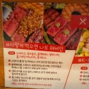 뚜레쥬르 상암DMC점 | [헤비스테이크 상암DMC] 가성비 짱! 혼밥&amp;6살 아가도 잘 먹는 상암동 맛집 메뉴,주차 안내