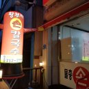 관저중로-9 이미지