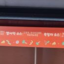 샐럽찹찹내서