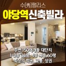 운정스포츠센터 축구장 이미지