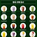 공차회룡역점 | 공차 12월 9일 점보 이벤트 <공차데이> 포장 후기