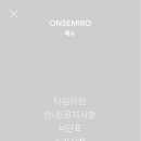금장개발