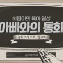 하람시네마