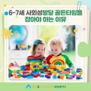 동탄에스소아청소년과의원 이미지