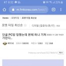 하나 PC방 이미지