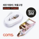 세경실업