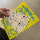 세화 노래연습장 | 국내여행 | 1박 2일, 수원