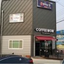 따뜻한11월교습소