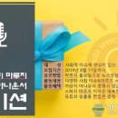 어린이 아나운서 스피치 이미지