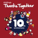 알로앤루 이미지