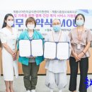 계룡종합관리