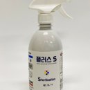 에스플러스팜 이미지