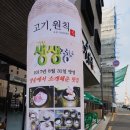 던킨도너츠고덕점 이미지