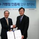 비알코리아던킨도너츠