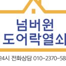 대우아산정비사업소 이미지