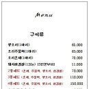 숲속식당 네이버블로그