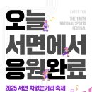 차없는거리 문화로 채우다(3차) 이미지