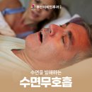 부산하나이비인후과의원 이미지