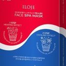 스파로제 이미지
