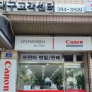 (주)미래씨앤씨