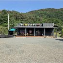 신개발공인중개사사무소 네이버블로그