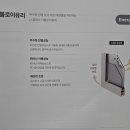광성샷시유리