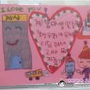 계상유치원 이미지