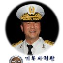 지보면태생 조현천(소장) 사이버사령관 7일자로 중장진급 기무사령관으로 임명 이미지