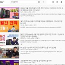 조립컴퓨터 티스토리