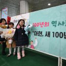 아현초교 이미지