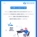 김남훈한의원 이미지