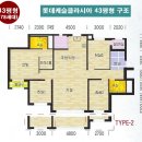 롯데탑부동산중개 이미지