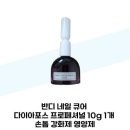 포스네일