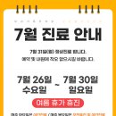 우리홈치과의원 이미지