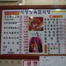 공주정육점 이미지