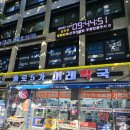 장기비타민약국 이미지