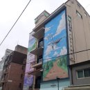 서울사대부설초등학교 | 연극 뷰티풀라이프 후기