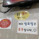 가야산할매집 이미지