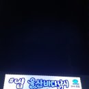 샵울산바다낚시 이미지