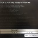 오토오아시스 인계매탄점 이미지