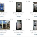 세기냉열 이미지