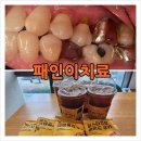 블루덴치과의원 이미지