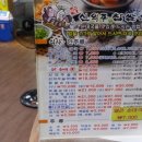 신의주 순대국 이미지