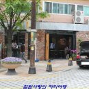 어반커피 - 완도군 장보고대로 334 | 어반커피